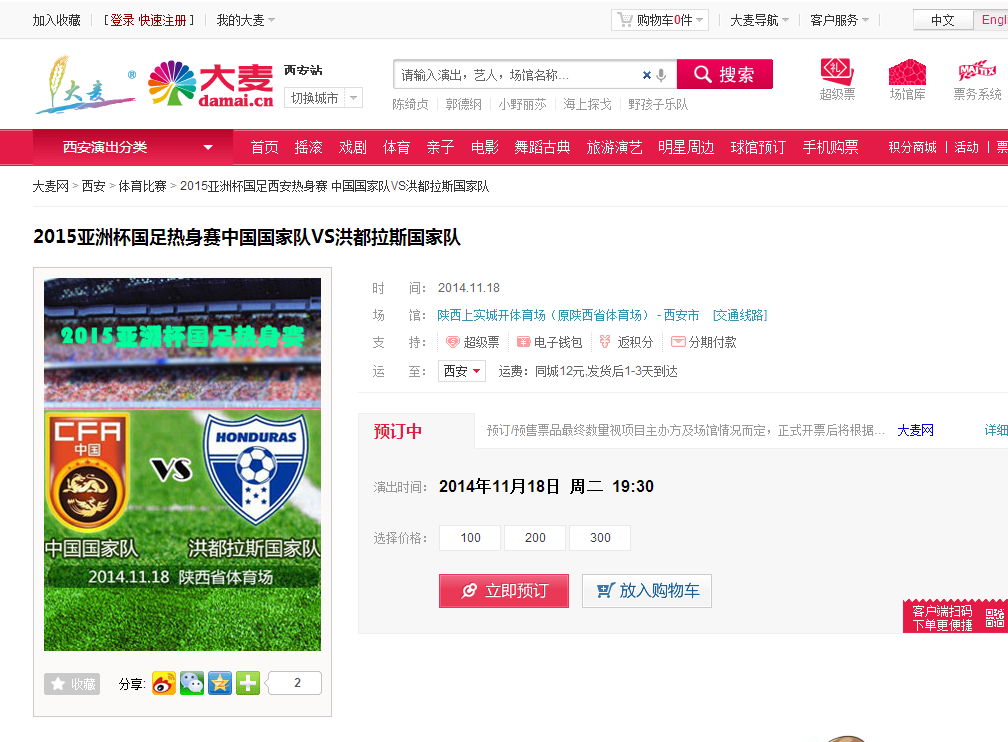 QQͼƬ20141026163025.png
