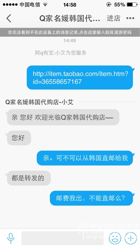 151433pn77x07x7fuuconf.jpg