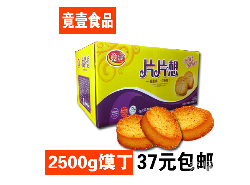 �ɶ�  37Ԫ����.jpg.png