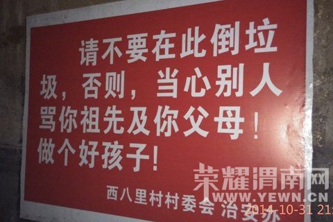 20141105174854040e7.jpg