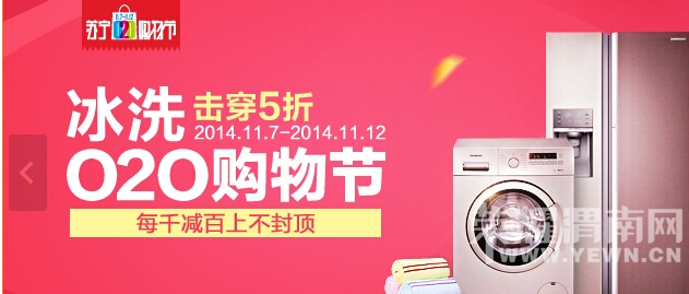 QQ��ͼ20141107113800.jpg