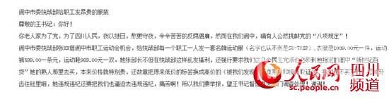 60FD2A52DC94A5625213EE1391EFD214.jpg