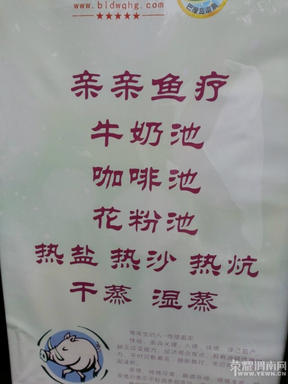 093049cl0l0klykpkpvblf.jpg