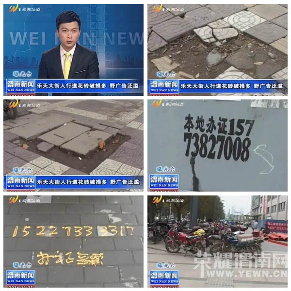 μ�����������е���ש����� Ұ��淺��