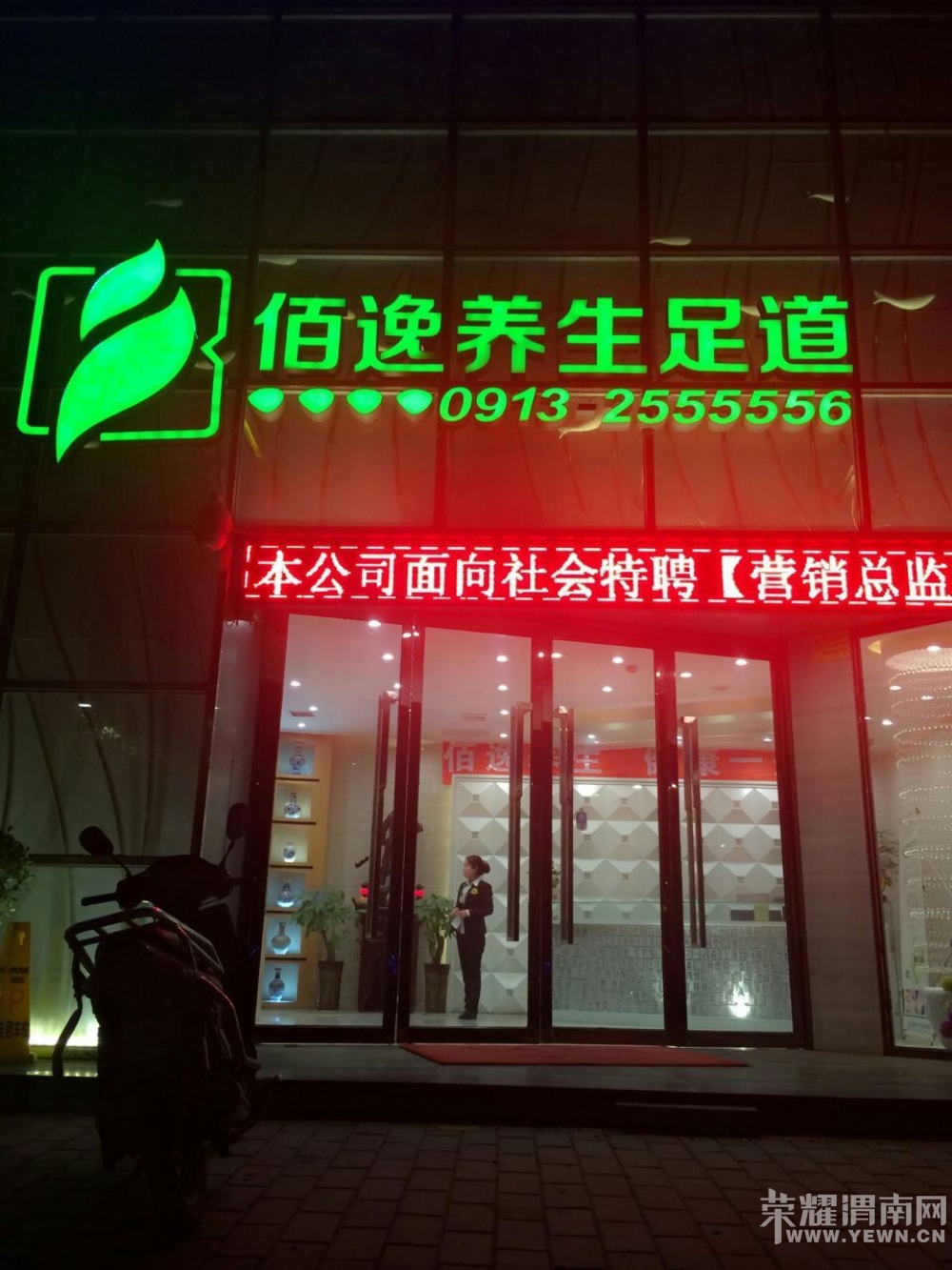 112838j7xn1u6m1jn1jjx6.jpg