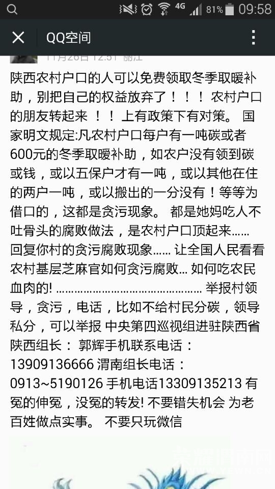 ����ũ�廧����ȡů��