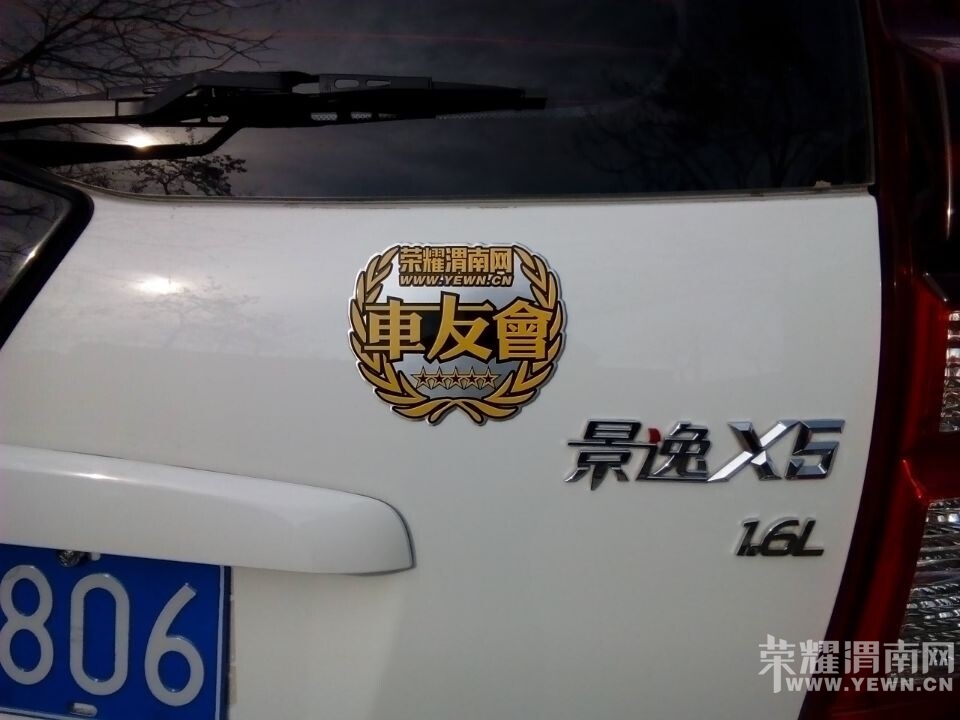QQͼƬ20150105150136.jpg