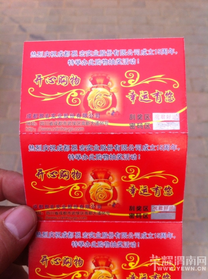 140611vyhsxtvl3c88syzt.jpg