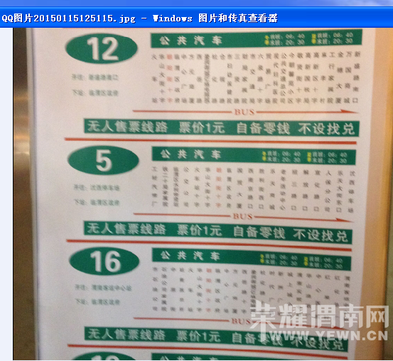 QQͼƬ20150115125936.png