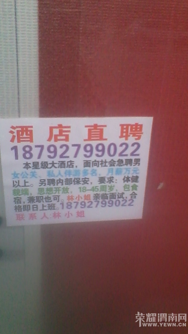 2015-01-09 08-17-57-921.jpg