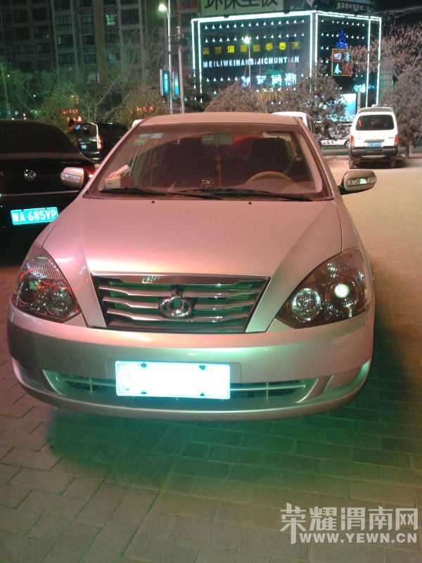 20150116_191840.jpg