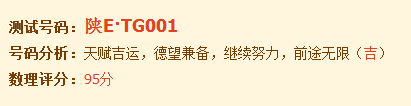 QQͼƬ20150201182036.png