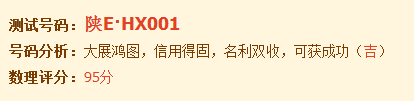 QQͼƬ20150201182041.png