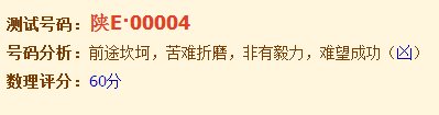 QQͼƬ20150201182117.png