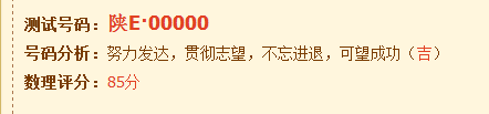 QQͼƬ20150201182128.png