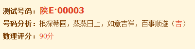 QQͼƬ20150201182120.png