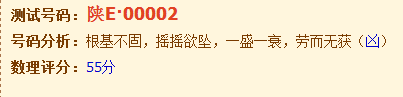 QQͼƬ20150201182124.png