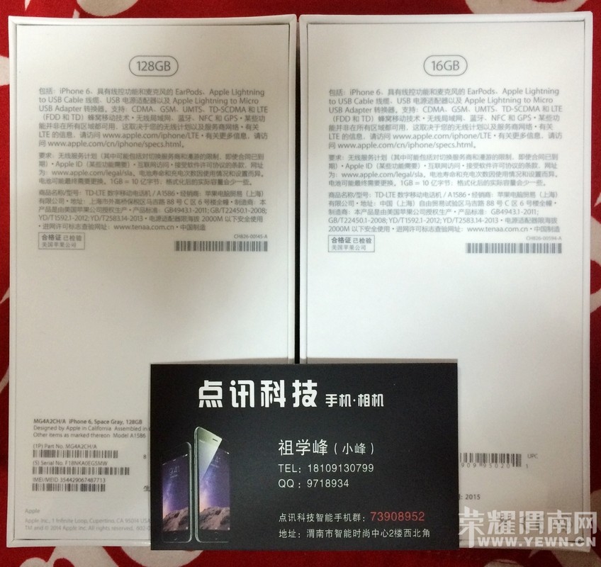 2015-01-20 095848.jpg