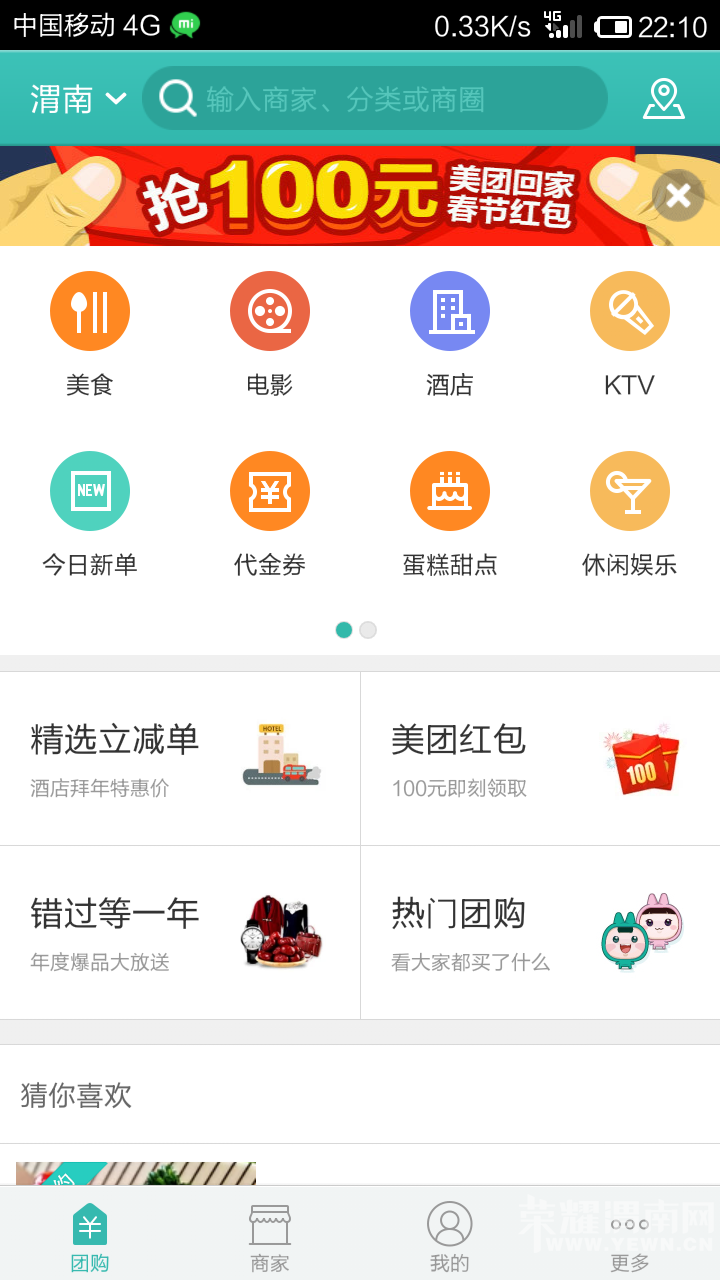 Screenshot_2015-02-17-22-10-42.png