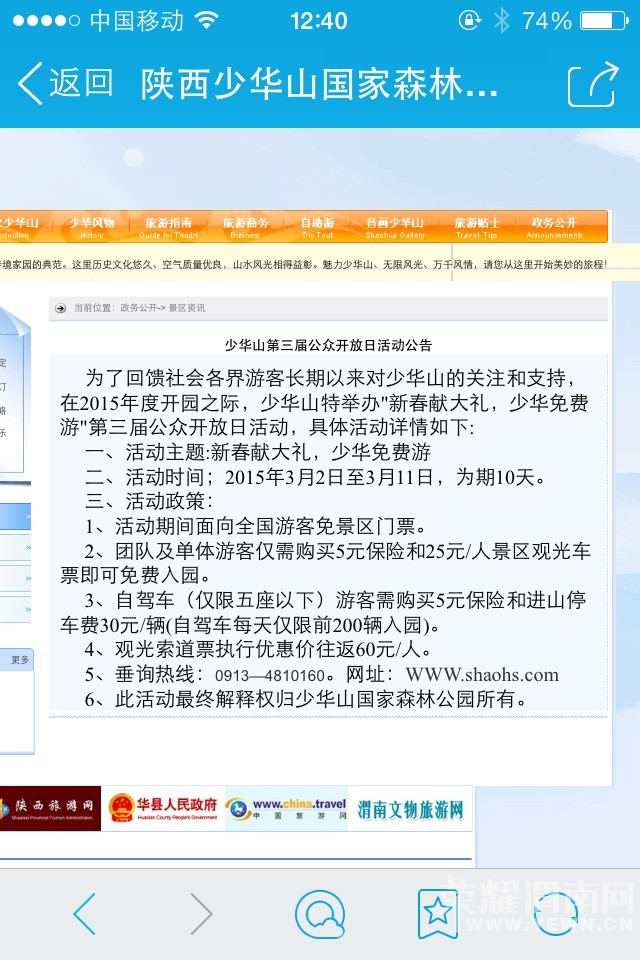 124349c1o9birh8zh1jj72.jpg