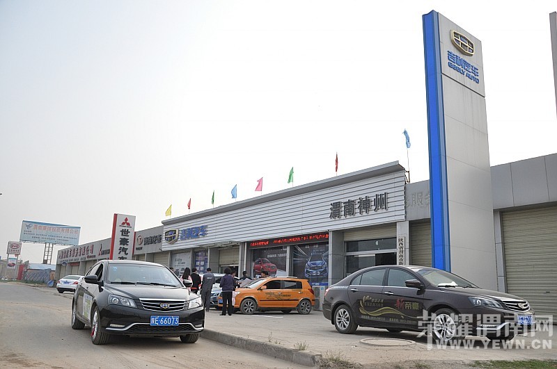 conew_dsc_0079.jpg