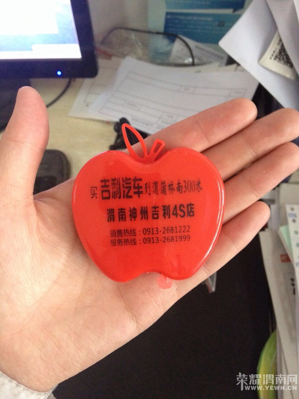6745457843532418012.jpg
