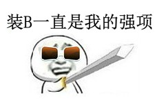 QQ؈D20150506220635.jpg