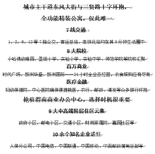QQ؈D20150506232320.jpg