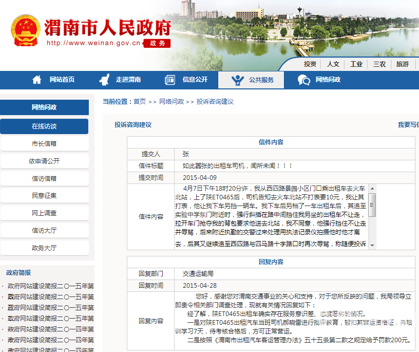 ��������վ��