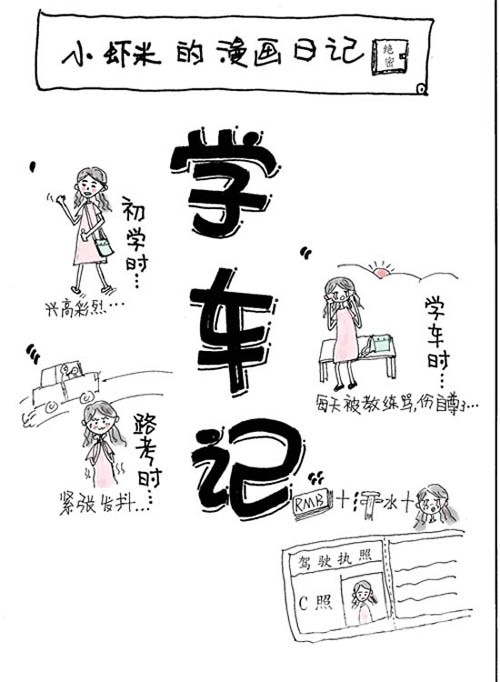 cnbanbao.cn_20153248345424219.jpg