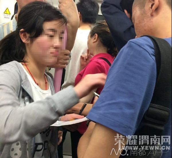 �人Ů���������У�����Ǯ�Ͷ��г˿�����§��