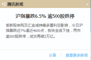 QQͼ20150528160400.jpg