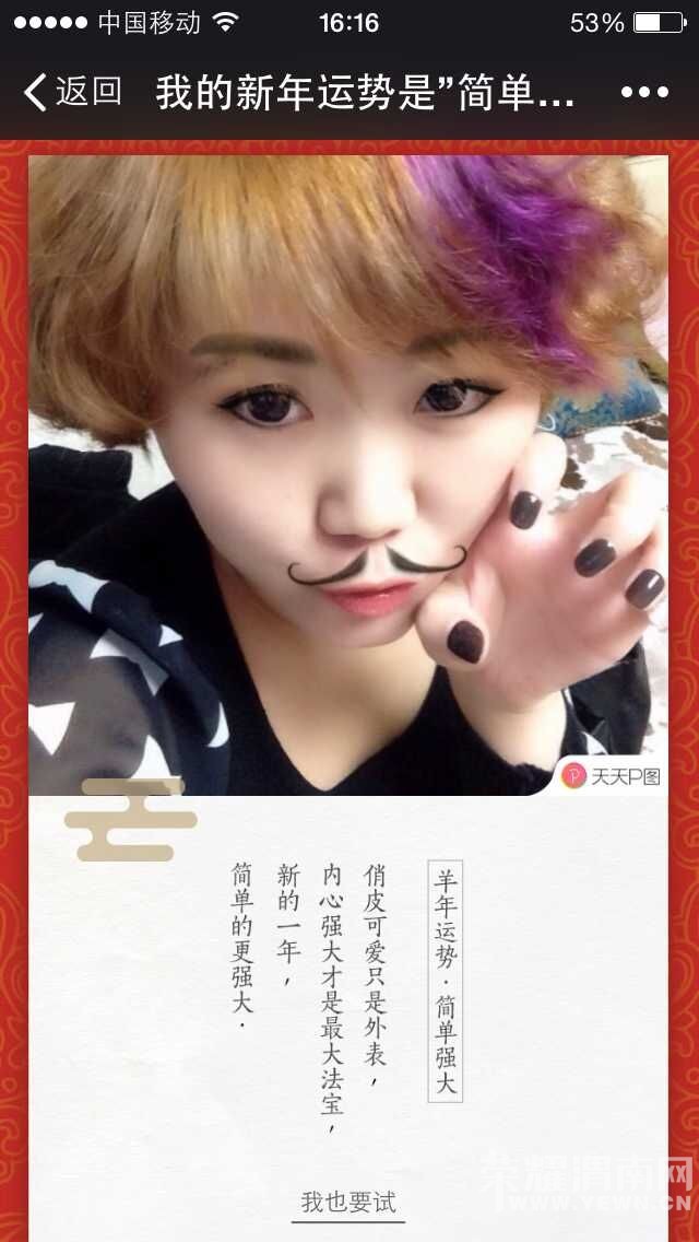 QQͼƬ20150602141406.jpg