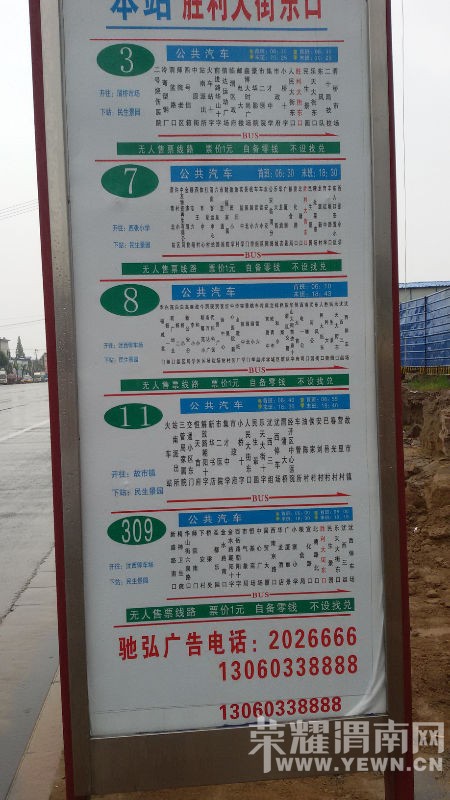 416462