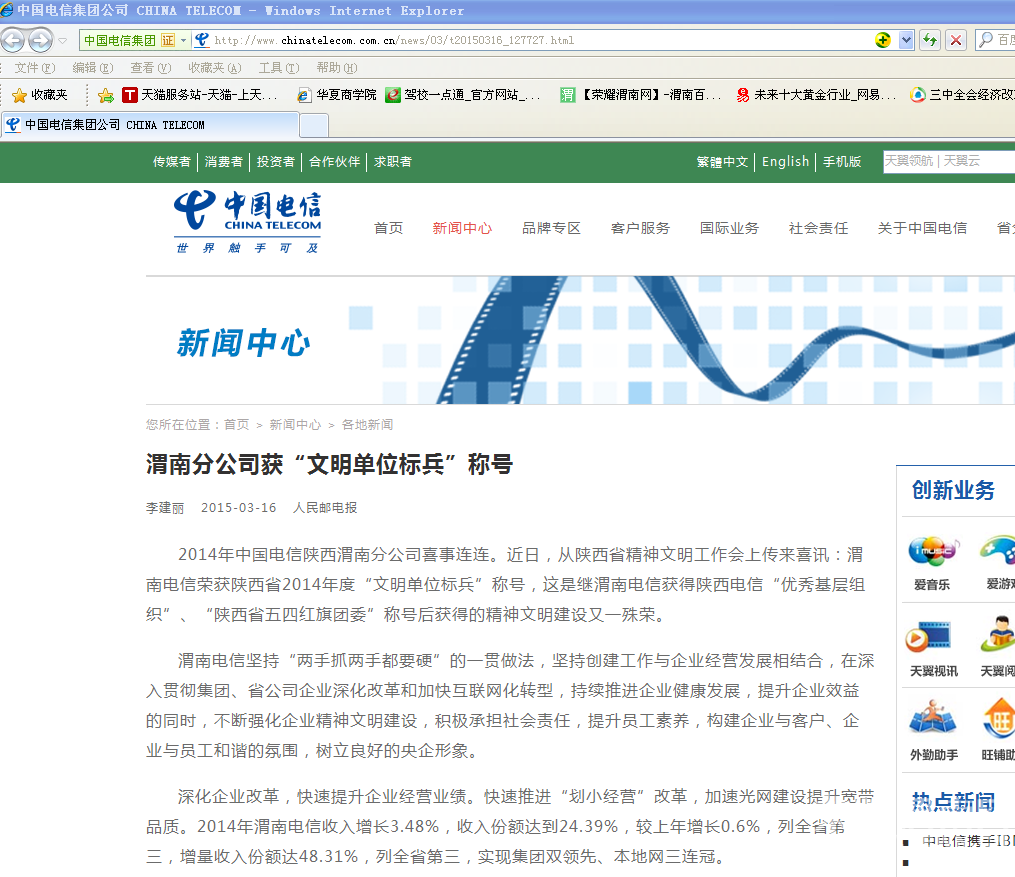 QQͼƬ20150610224802.png