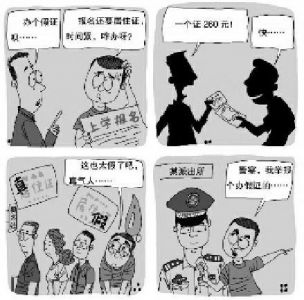 f8bc126a284a16ec4dd111.jpg