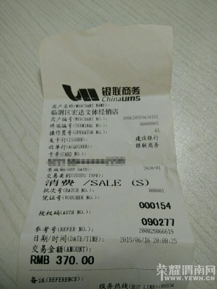 QQͼƬ20150619172302.jpg