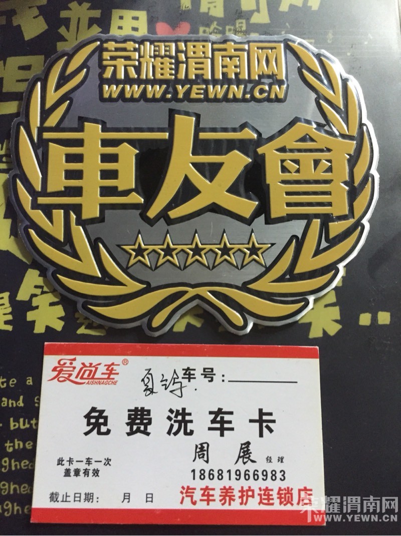 151123uvex97qhy7yh5yx7.jpg