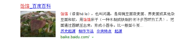 QQͼƬ20150625172606.png