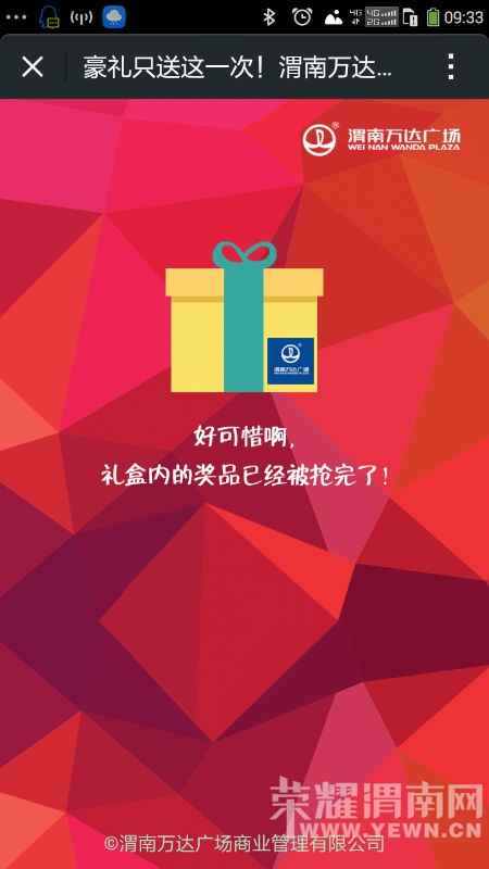 Screenshot_2015-06-29-09-33-24.png