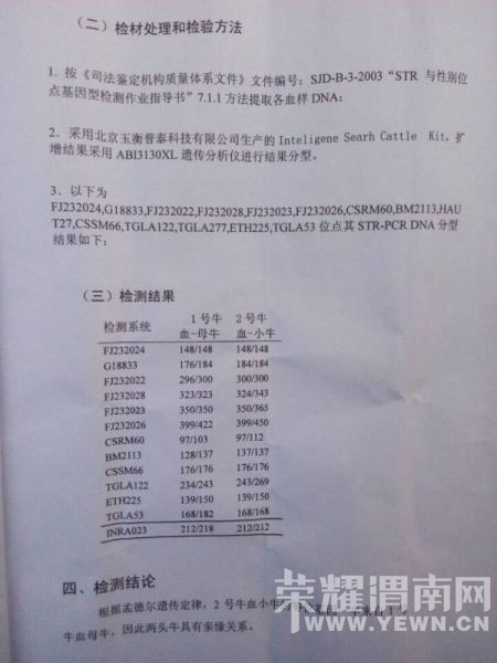 U7939P1T1D32032237F21DT20150629084955.jpg