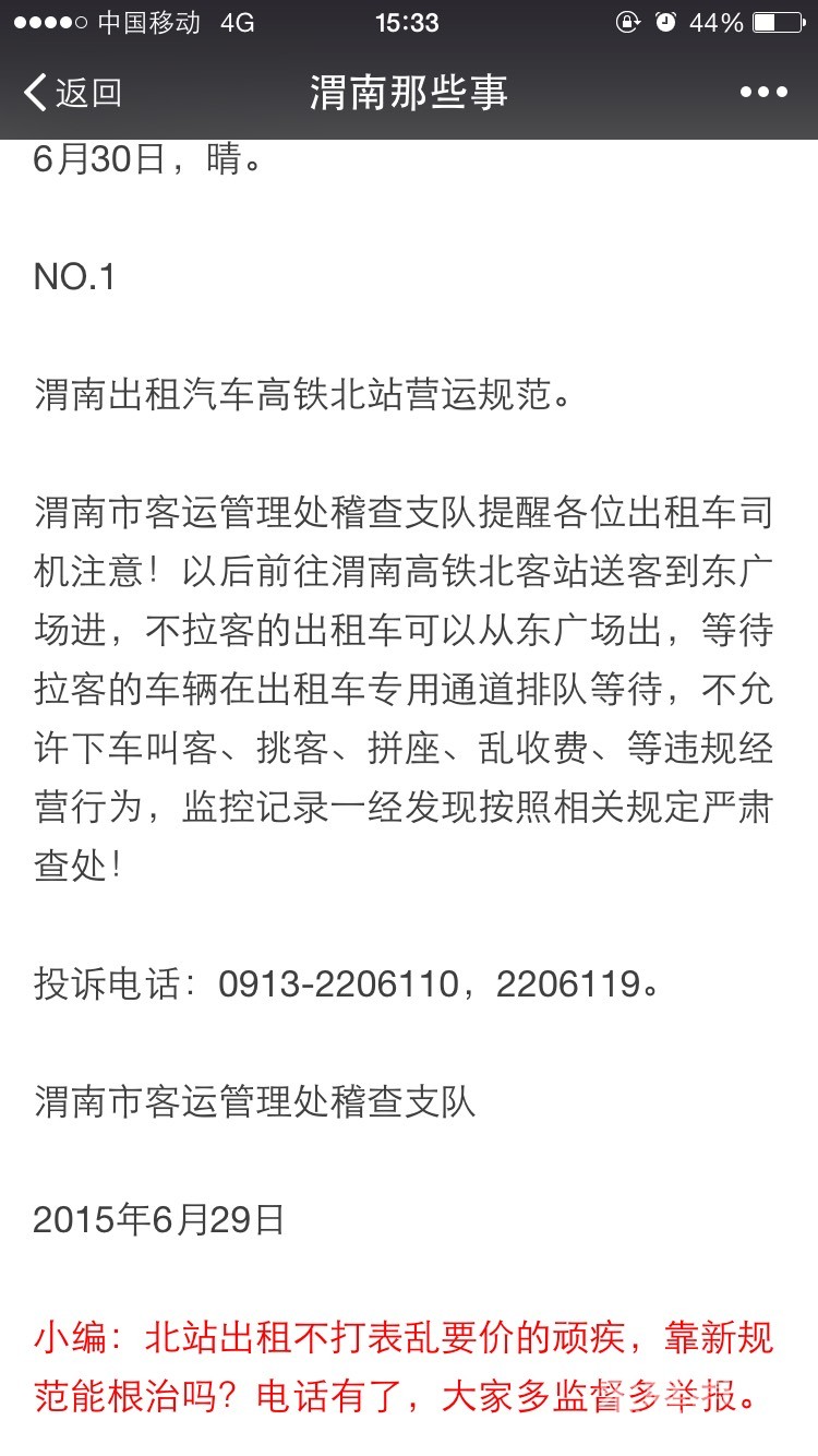 232411fegi5i399ugnuu9p.jpg