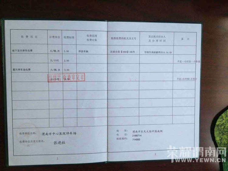 QQͼƬ20150702180006.jpg