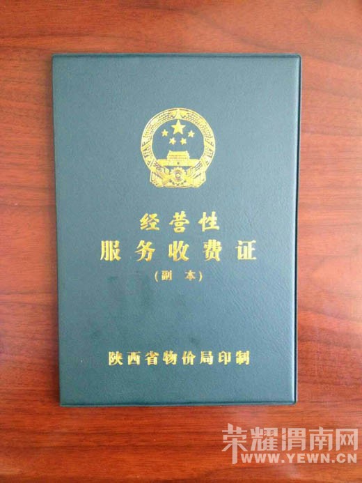 QQͼƬ20150702180011.jpg