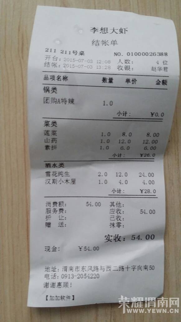 143128e9d0js198gj17uts.jpg