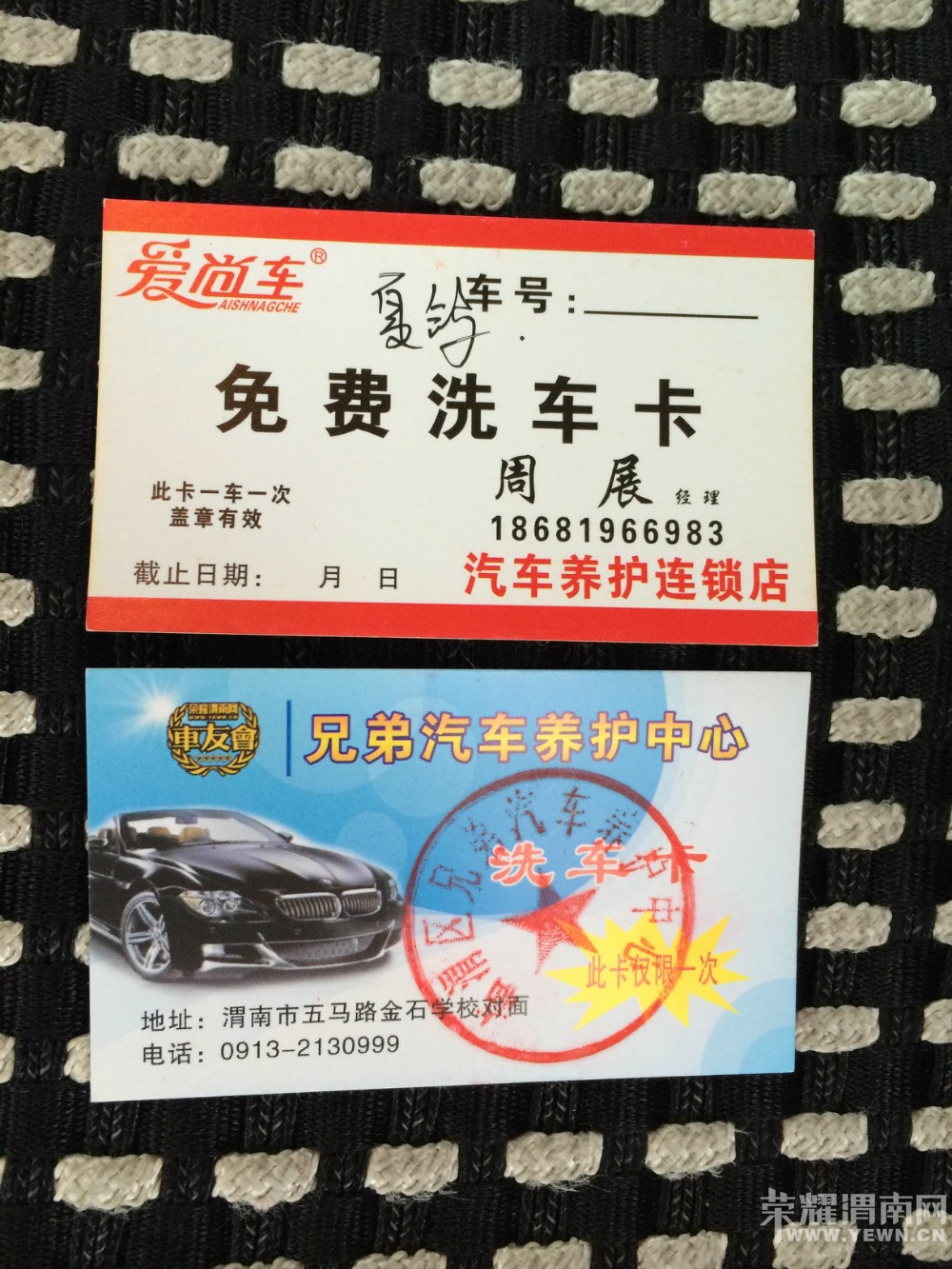 093519j2vv7vv5rb1zvbz2.jpg
