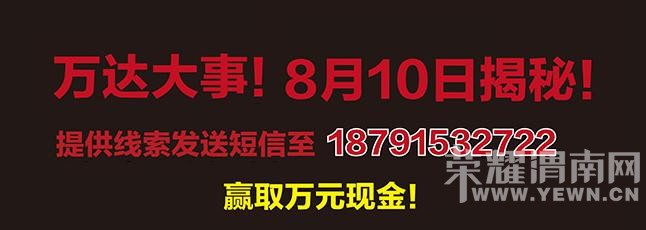 360ͼ20150807233042857.jpg