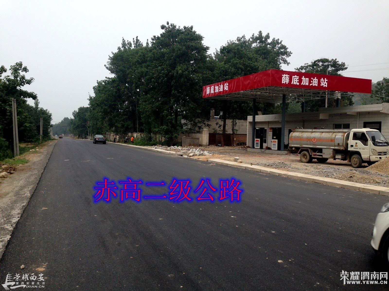 ��μ����ٵ����л���-��ɽ·��8��8�գ�