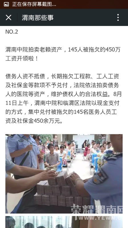 Screenshot_2015-08-12-13-28-20.png