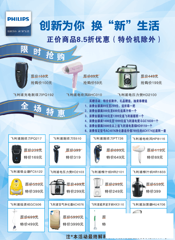 8��20-23�գ�μ�Ϸ��������������ǰ��֤��Ѫ�籩��